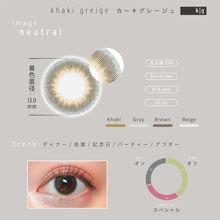 カラコンニュアンスバイエアレンズワンデー【1箱10】度あり度なし14.2mmairlens1dayUVカットカラーコンタクト
