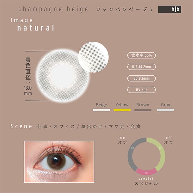 カラコンニュアンスバイエアレンズワンデー【1箱10】度あり度なし14.2mmairlens1dayUVカットカラーコンタクト