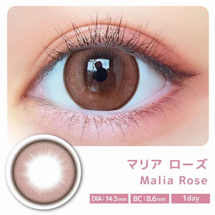 カラコン マジェットワンデー【1箱10枚入】度あり 度なし 14.5mm 三上悠亜 Majette 1day みかみ ゆあ 低含水 カラー コンタクト