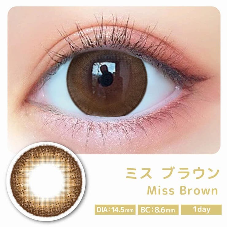 カラコン マジェットワンデー【1箱10枚入】度あり 度なし 14.5mm 三上悠亜 Majette 1day みかみ ゆあ 低含水 カラー コンタクト
