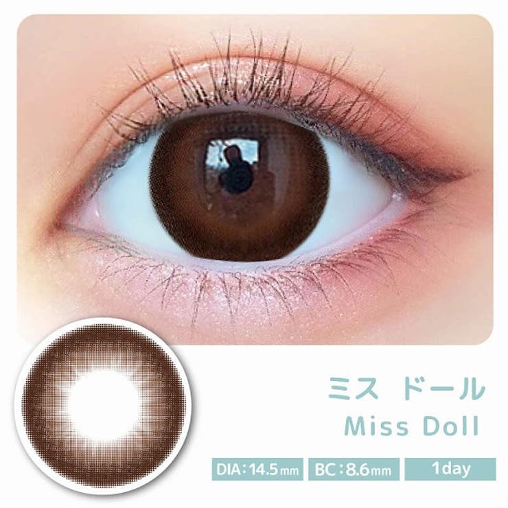 カラコン マジェットワンデー【1箱10枚入】度あり 度なし 14.5mm 三上悠亜 Majette 1day みかみ ゆあ 低含水 カラー コンタクト