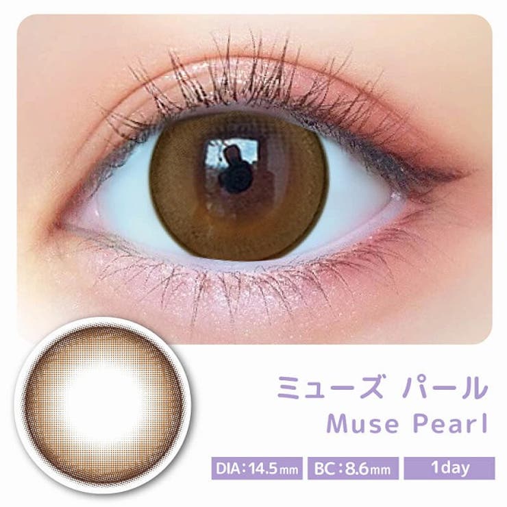 カラコン マジェットワンデー【1箱10枚入】度あり 度なし 14.5mm 三上悠亜 Majette 1day みかみ ゆあ 低含水 カラー コンタクト