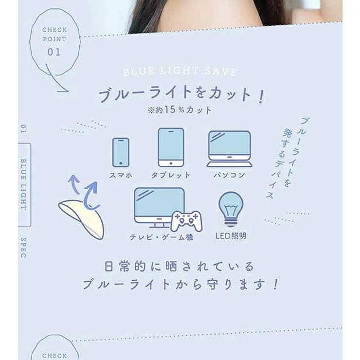 カラコンチューズミーブルーライトセーブ1day【1箱10枚入】度あり度なし14.2mmゆうこす（菅本裕子）Chu'smeBLUELIGHTSAVE1dayUVカットカラーコンタクト