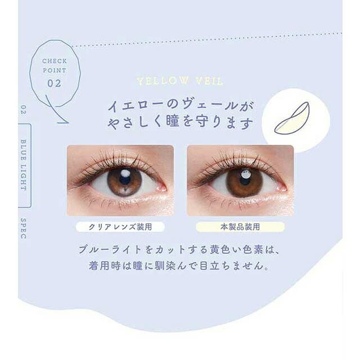 カラコンチューズミーブルーライトセーブ1day【1箱10枚入】度あり度なし14.2mmゆうこす（菅本裕子）Chu'smeBLUELIGHTSAVE1dayUVカットカラーコンタクト