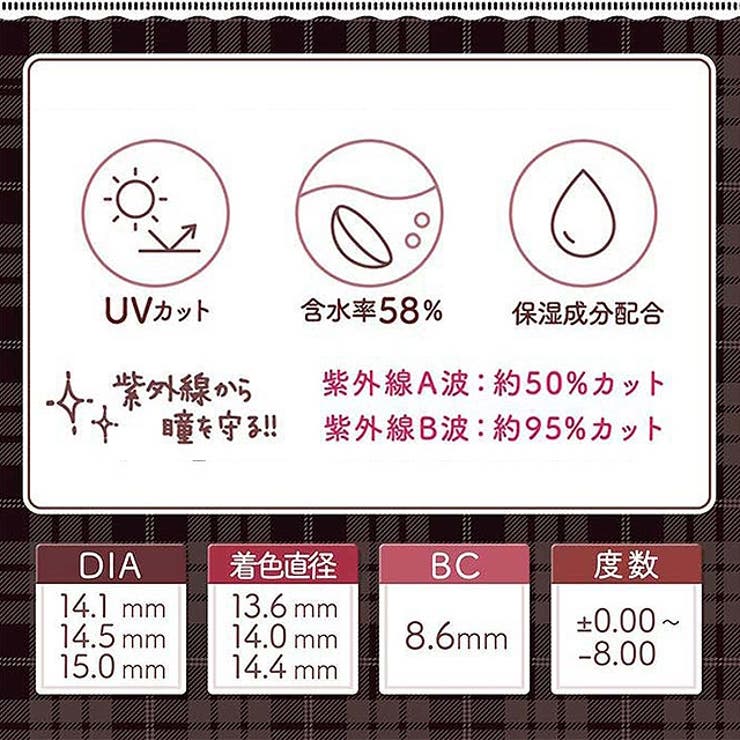 カラコン フルーリー ワンデー度あり 品番 Ru000010020 モアコンタクトのレディースファッション通販 Shoplist ショップリスト
