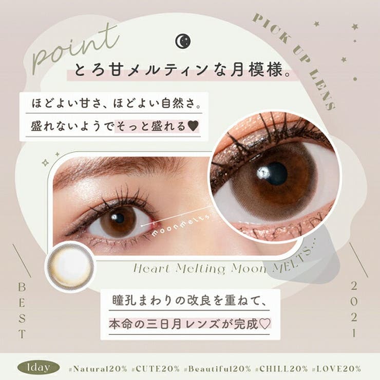 カラコンルミューワンデー【1箱10枚入】度あり度なし14.2mmUchanLemieu1dayUVカットカラーコンタクト