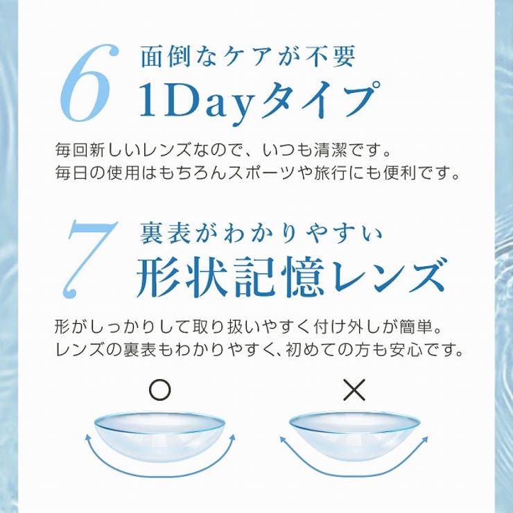 クリアネオクリアワンデー【1箱30枚入】度あり14.2mmNeosight1dayUVカットコンタクト