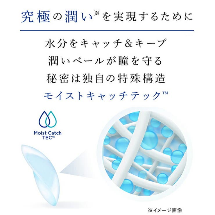 クリアツーウィークリフレアシリコーンUV【1箱6枚入】度あり14.0mm杉野遥亮Refrear2weekUVカットコンタクト