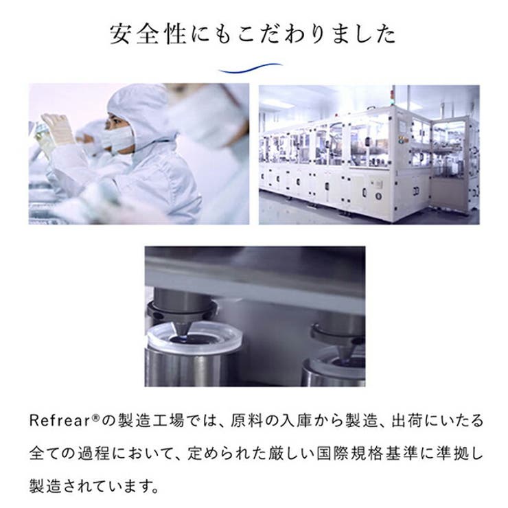 クリアツーウィークリフレアシリコーンUV【1箱6枚入】度あり14.0mm杉野遥亮Refrear2weekUVカットコンタクト