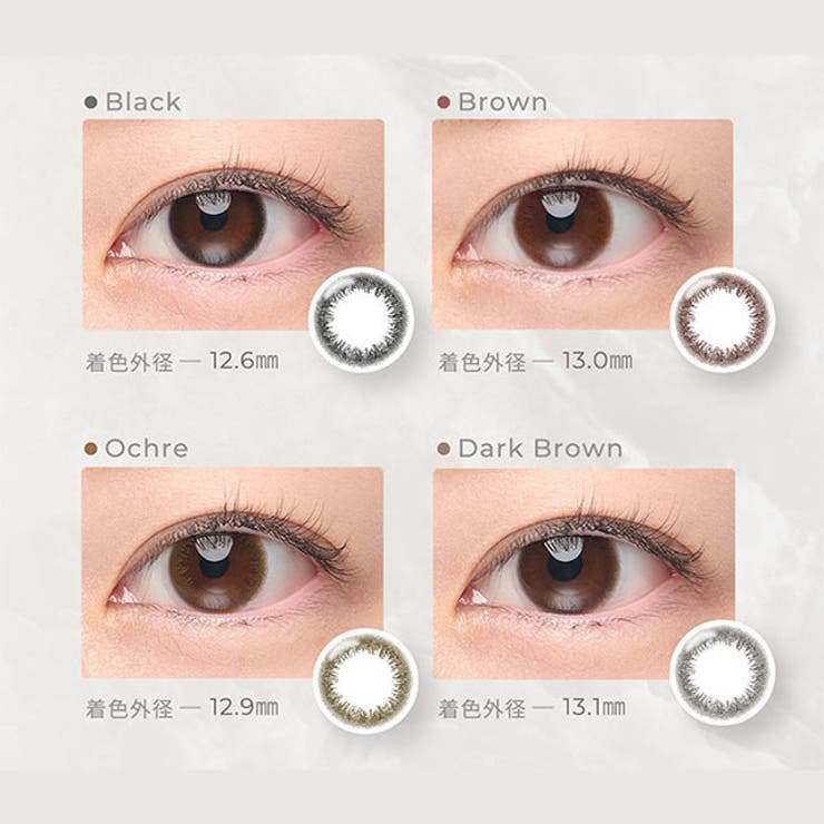 カラコン アーティラル58UVM ワンデー度あり | モアコンタクト | 詳細画像2 