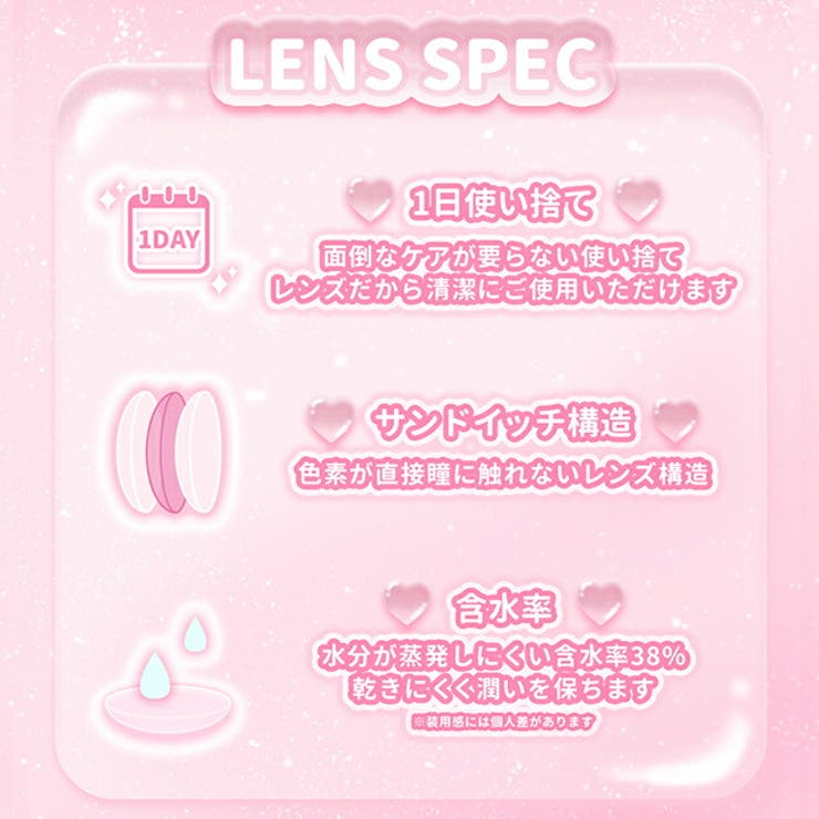 カラコン エティアメロウ ワンデー 1箱10枚入 度あり 度なし 14.5mm やもはちこ、百莉 Etia. 1day 低含水  コスプレ カラー コンタクト