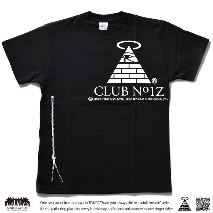 b系ヒップホップストリート系ファッションメンズレディースTシャツ【CN-TS-TS-003】≪ICONDEATHPYRAMIDTEE≫CLUBNO1Zクラブノイズ半袖クルーネックピラミッドブランドロゴXSSMLXL2XL大きいサイズあり黒正規品02P23Aug15