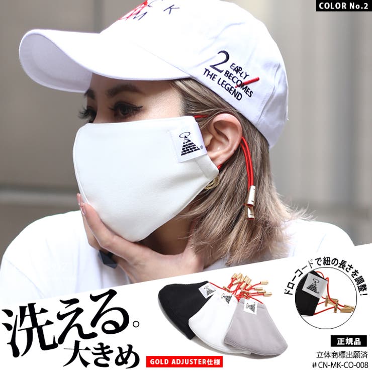 b系ヒップホップストリート系ファッションメンズレディースマスク【CN-MK-CO-007】≪RHYTHMSNIPERMASKSPECIALEDITION≫クラブノイズCLUBNO1Zローコード付きサイズ調整可能洗える布製立体モード系黒マスクFサイズ（男女兼用）正規品【楽ギフ_包装】