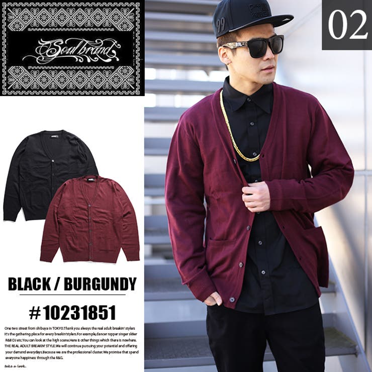 ニット カシミアタッチvセーター ソウルブランド Soul Brand 品番 Hkhm 本格派大人のb系 ホンカクハオトナノビーケイ のメンズファッション通販 Shoplist ショップリスト