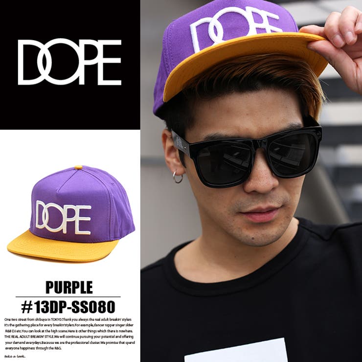 帽子 Team Logo Dopeドープ 品番 Hkhm 本格派大人のb系 ホンカクハオトナノビーケイ のメンズファッション 通販 Shoplist ショップリスト 帽子 Team Logo Dopeドープ 品番 Hkhm 本格派大人のb系 ホンカクハオトナノビーケイ のメンズファッション 通販 Shoplist ショップリスト