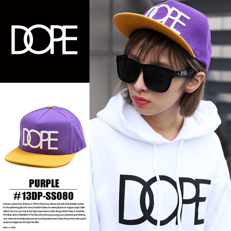 帽子 Team Logo Dopeドープ 品番 Hkhm 本格派大人のb系 ホンカクハオトナノビーケイ のメンズファッション 通販 Shoplist ショップリスト 帽子 Team Logo Dopeドープ 品番 Hkhm 本格派大人のb系 ホンカクハオトナノビーケイ のメンズファッション 通販 Shoplist ショップリスト