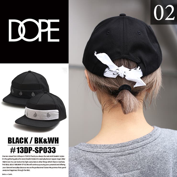 帽子 Dope Couturetie Back 品番 Hkhm 本格派大人のb系 ホンカクハオトナノビーケイ のメンズファッション通販 Shoplist ショップリスト