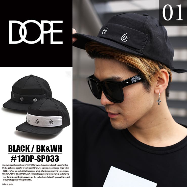 帽子 Dope Couturetie Back 品番 Hkhm 本格派大人のb系 ホンカクハオトナノビーケイ のメンズファッション通販 Shoplist ショップリスト
