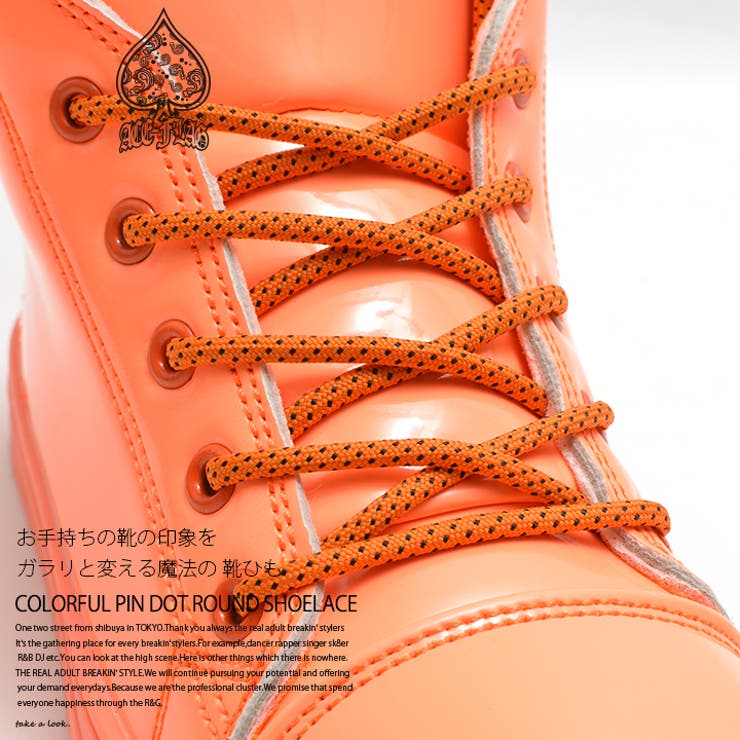 b系ヒップホップストリート系ファッションメンズレディース靴紐【AF-FW-KH-036】≪COLORFULPINDOTROUND≫ACEFLAGエースフラッグドット柄靴ひも丸紐スニーカーシューレース丸約120cmミント紫オレンジ正規品02P23Aug15【楽ギフ_包装】