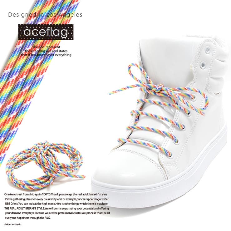 靴ひも≪RAINBOW COLORTREKKING SHOELACE≫[品番：HKHM0000510