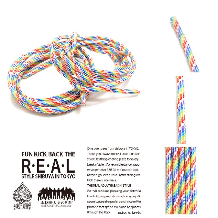 靴ひも【AF FW KH | 本格派大人のB系 | 詳細画像9 