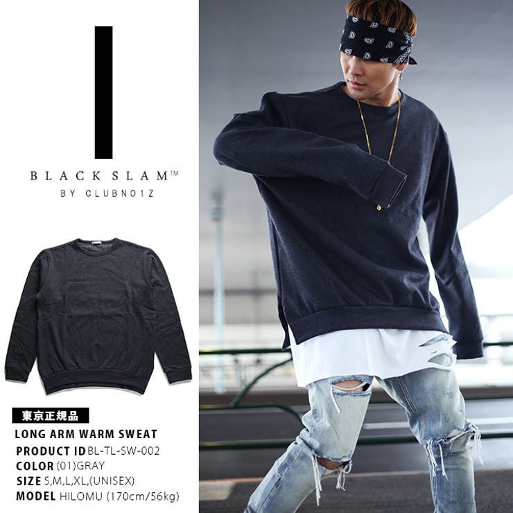 スウェット ブラックスラム BLACK | 本格派大人のB系 | 詳細画像10 