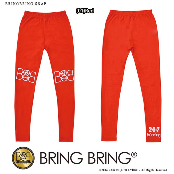 ダンス衣装b系ヒップホップストリート系普段着ファッションBRINGBRING/ブリンブリン【BB-LP-DA-002】≪COLORSPATS≫足長効果デザインシンプルカラースパッツレギンスタイツロングパンツスウェット赤緑黒×金黒×白02P23Aug15