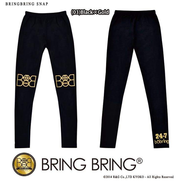 ダンス衣装b系ヒップホップストリート系普段着ファッションBRINGBRING/ブリンブリン【BB-LP-DA-002】≪COLORSPATS≫足長効果デザインシンプルカラースパッツレギンスタイツロングパンツスウェット赤緑黒×金黒×白02P23Aug15