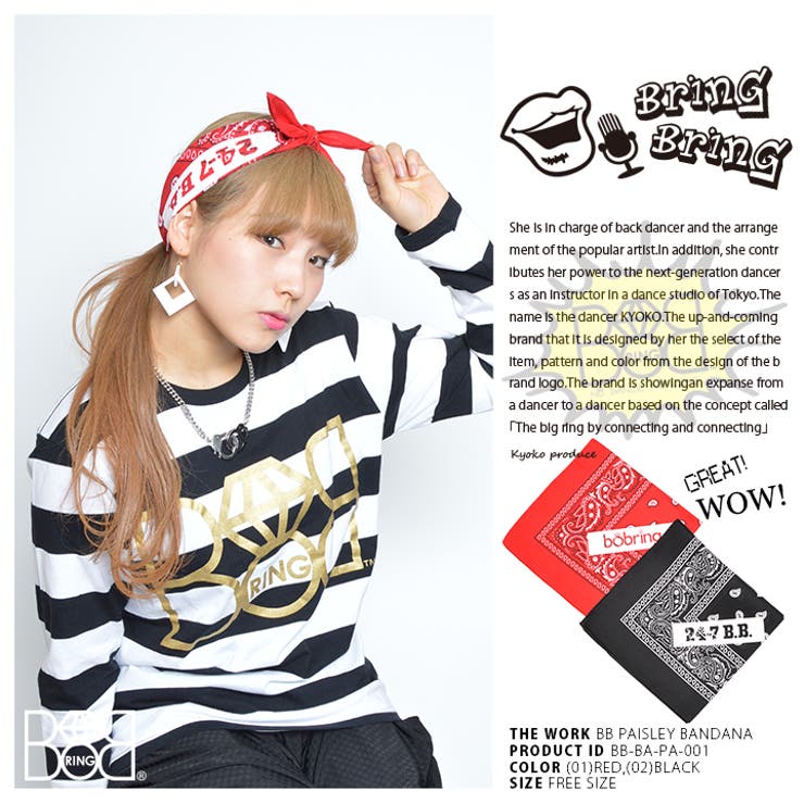 バンダナ≪BBPAISLEYBANDANA≫ BRING BRING[品番：HKHM0004445