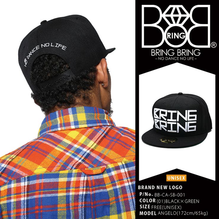 b系ヒップホップストリート系ファッションメンズレディース帽子【BB-CA-SB-001】≪BRANDNEWLOGO≫BRINGBRINGブリンブリンCAPスナップバックキャップブランドロゴ3D刺繍黒緑男女兼用Fサイズ黒正規品02P23Aug15【楽ギフ_包装】