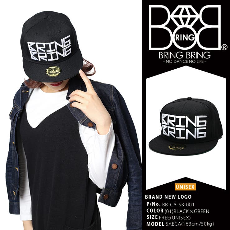 b系ヒップホップストリート系ファッションメンズレディース帽子【BB-CA-SB-001】≪BRANDNEWLOGO≫BRINGBRINGブリンブリンCAPスナップバックキャップブランドロゴ3D刺繍黒緑男女兼用Fサイズ黒正規品02P23Aug15【楽ギフ_包装】