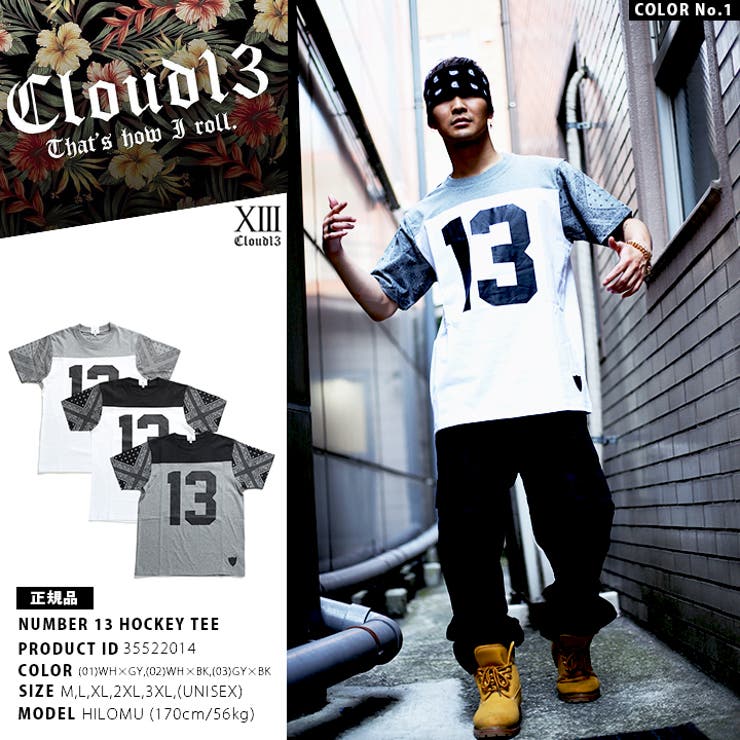 Tシャツ クラウドサーティーン CLOUD13[品番：HKHM0001991]｜本格派