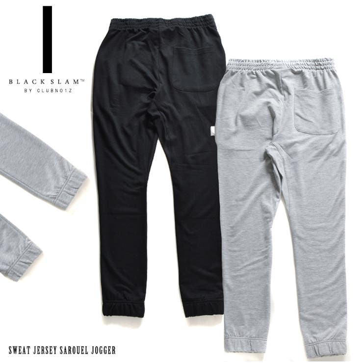 スウェットパンツ≪SWEATJERSEY SAROUEL JOGGER≫ | 本格派大人のB系  | 詳細画像1 