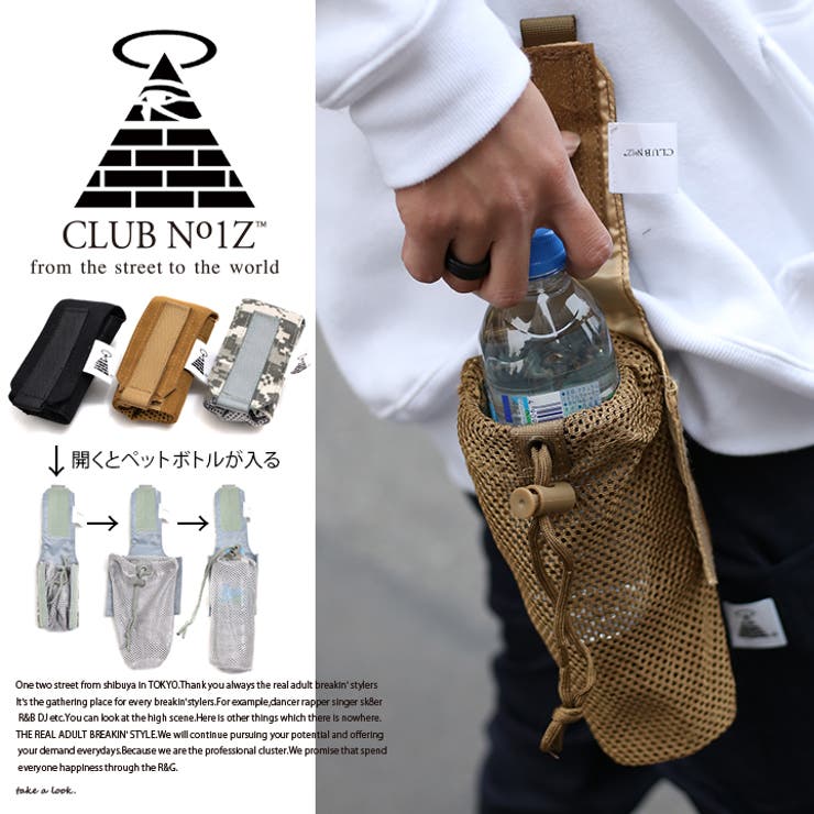 バッグ≪FOLDINGPETBOTTLE WAIST POUCH≫ | 本格派大人のB系 | 詳細画像1 