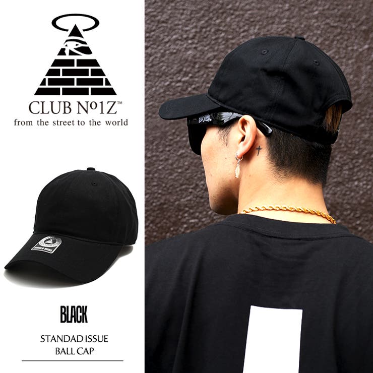 b系ヒップホップストリート系ファッションメンズレディースキャップ【CN-CA-SB-029】≪STANDADISSUEBALLCAPBLACK≫クラブノイズCLUBNO1ZCAPベースボールボールキャップ黒無地Fサイズ（男女兼用）正規品P08Apr16【楽ギフ_包装】