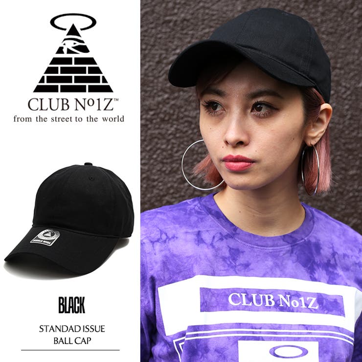 b系ヒップホップストリート系ファッションメンズレディースキャップ【CN-CA-SB-029】≪STANDADISSUEBALLCAPBLACK≫クラブノイズCLUBNO1ZCAPベースボールボールキャップ黒無地Fサイズ（男女兼用）正規品P08Apr16【楽ギフ_包装】