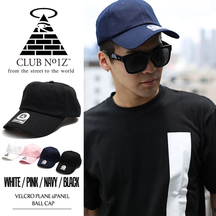 ボールキャップ Velcro Plane 6panel 品番 Hkhm 本格派大人のb系 ホンカクハオトナノビーケイ のメンズ ファッション通販 Shoplist ショップリスト ボールキャップ Velcro Plane 6panel 品番 Hkhm 本格派大人のb系 ホンカクハオトナノビーケイ のメンズ ファッション通販 Shoplist ショップリスト