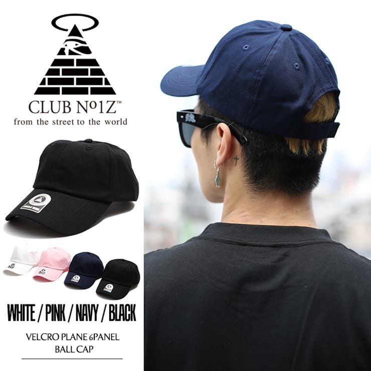 b系ヒップホップストリート系ファッションメンズレディースボールキャップ【CN-CA-SB-035】≪VELCROPLANE6PANELBALLCAP≫クラブノイズCLUBNO1ZCAPスナップバックベースボールCAP白無地ベルクロマジックテープ正規品02P27May16
