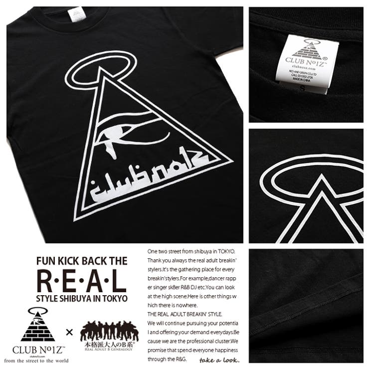 b系ヒップホップストリート系ファッションメンズレディースTシャツ【CN-TS-TS-019】≪DEATHPYRAMIDARABIANTEE≫クラブノイズCLUBNO1Zデスピラミッドブランド定番アラビアンロゴビッグロゴSMLXL大きいサイズ正規品02P26Mar16【楽ギフ_包装】