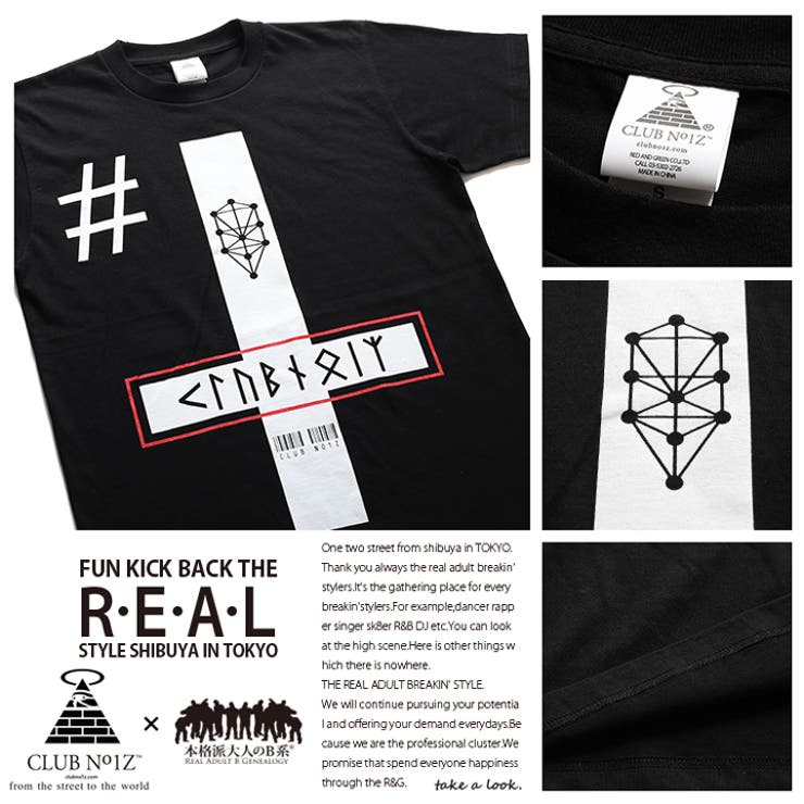 b系ヒップホップストリート系ファッションメンズレディースTシャツ【CN-TS-TS-020】≪EPHIROTHICTREETEE≫クラブノイズCLUBNO1Z#ハッシュタグルーン文字ボックスロゴ逆さ十字SMLXL大きいサイズ正規品02P26Mar16