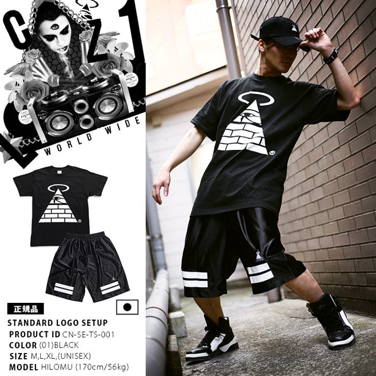 上下セット クラブノイズ Club 品番 Hkhm 本格派大人のb系 ホンカクハオトナノビーケイ のメンズファッション 通販 Shoplist ショップリスト