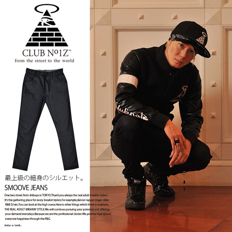 CLUBNO1Z/クラブノイズ【CN-LP-DE-001】≪SMOOVEJEANS≫シンプルスウェット生地デニムジョガーパンツ【Sサイズから2XLサイズ】ダンス世界一【団体注文対応可能商品】B系hiphopダンス衣装練習着XLLLXXL2L3L02P23Aug15【楽ギフ_包装】