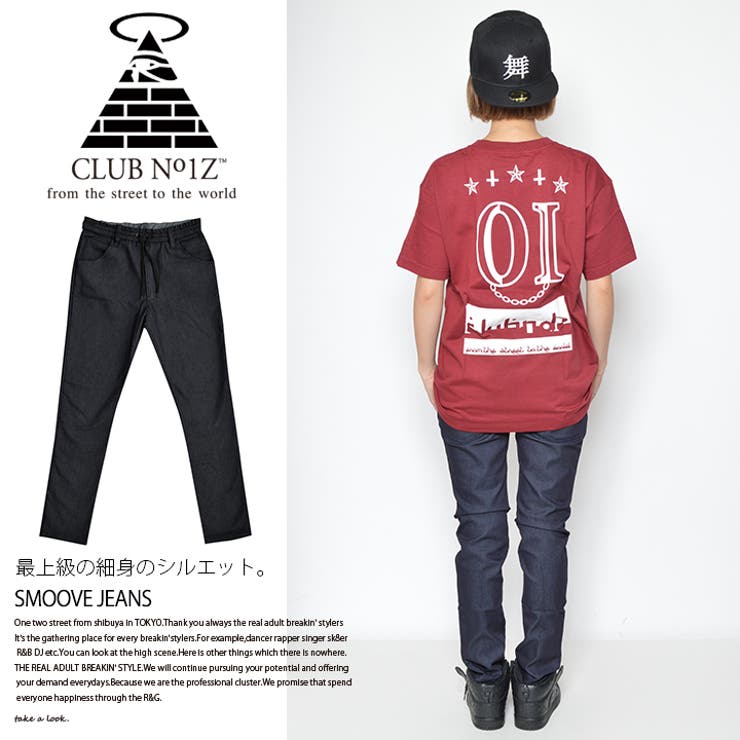 CLUBNO1Z/クラブノイズ【CN-LP-DE-001】≪SMOOVEJEANS≫シンプルスウェット生地デニムジョガーパンツ【Sサイズから2XLサイズ】ダンス世界一【団体注文対応可能商品】B系hiphopダンス衣装練習着XLLLXXL2L3L02P23Aug15【楽ギフ_包装】