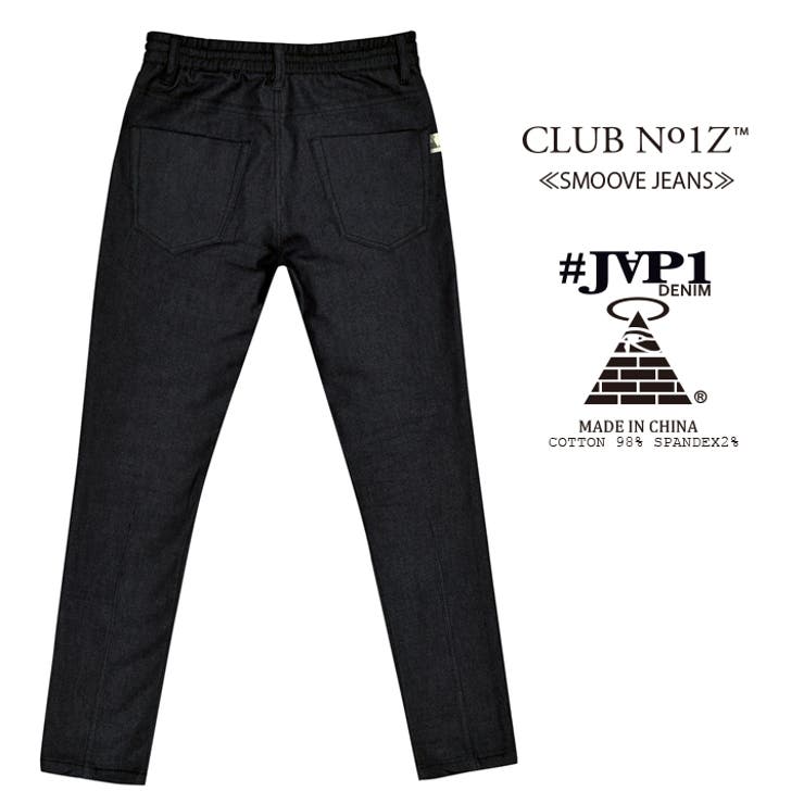 CLUBNO1Z/クラブノイズ【CN-LP-DE-001】≪SMOOVEJEANS≫シンプルスウェット生地デニムジョガーパンツ【Sサイズから2XLサイズ】ダンス世界一【団体注文対応可能商品】B系hiphopダンス衣装練習着XLLLXXL2L3L02P23Aug15【楽ギフ_包装】