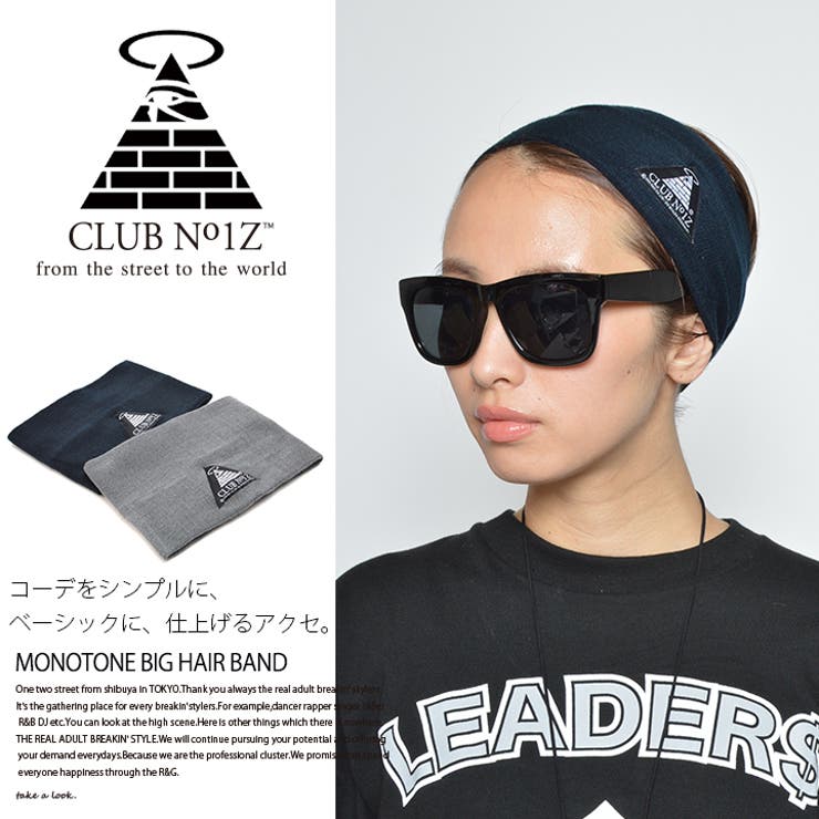 ヘアバンドキャップ≪MONOTONE BIGHAIR BAND≫[品番