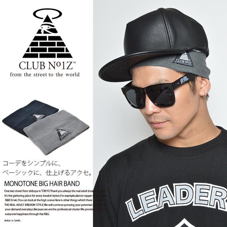 ヘアバンドキャップ Monotone Bighair Band 品番 Hkhm 本格派大人のb系 ホンカクハオトナノビーケイ のメンズファッション通販 Shoplist ショップリスト