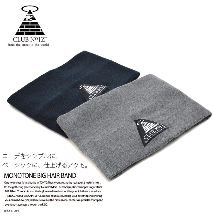 ヘアバンドキャップ≪MONOTONE BIGHAIR BAND≫ | 本格派大人のB系  | 詳細画像7 