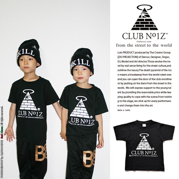 b系ヒップホップストリート系ファッションメンズレディースTシャツ【CN-TS-TS-013】≪KIDSICONTEE≫CLUBNO1Zクラブノイズ半袖クルーネックピラミッドブランドロゴキッズ120cm130cm140cmサイズ黒正規品02P23Aug15
