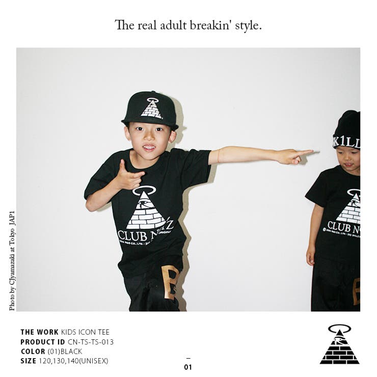 b系ヒップホップストリート系ファッションメンズレディースTシャツ【CN-TS-TS-013】≪KIDSICONTEE≫CLUBNO1Zクラブノイズ半袖クルーネックピラミッドブランドロゴキッズ120cm130cm140cmサイズ黒正規品02P23Aug15