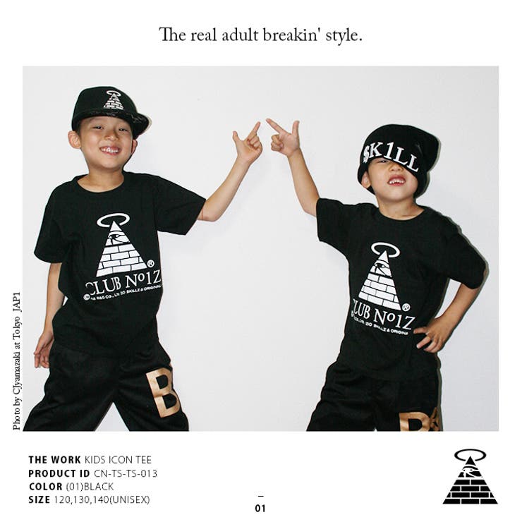 b系ヒップホップストリート系ファッションメンズレディースTシャツ【CN-TS-TS-013】≪KIDSICONTEE≫CLUBNO1Zクラブノイズ半袖クルーネックピラミッドブランドロゴキッズ120cm130cm140cmサイズ黒正規品02P23Aug15